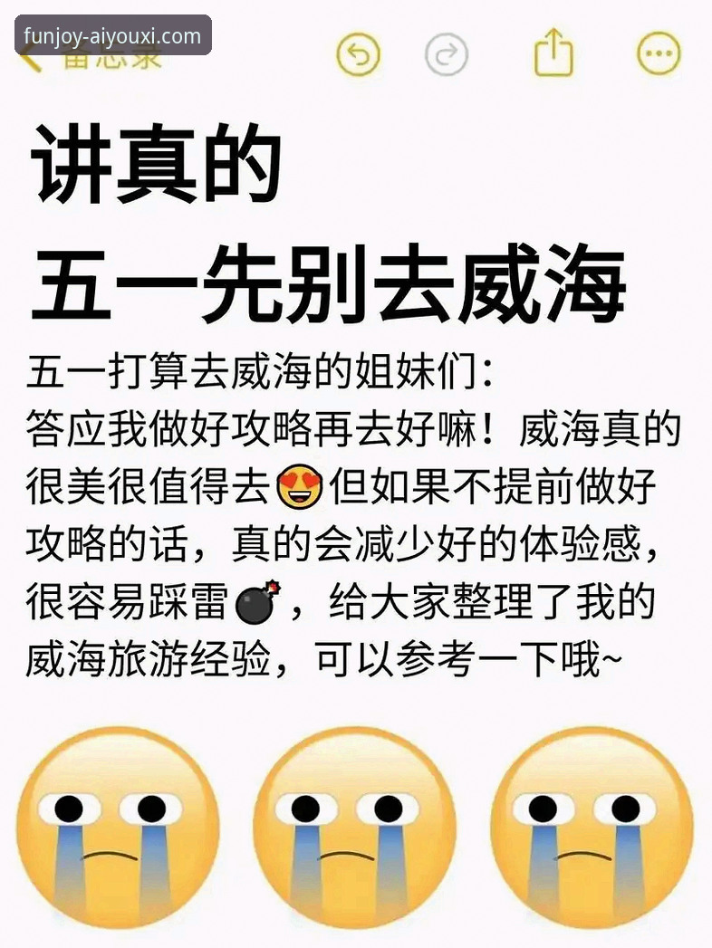 3步搞定爱游戏官方下载：资深玩家的保姆级指南