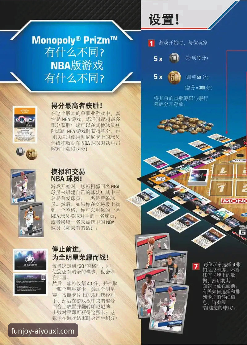 爱游戏平台官网安全登录与下载完整指南：从入口到畅玩的实战解析